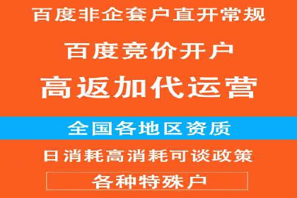 成功案例：托管竞价sem在某公司的应用与实践